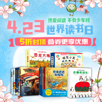 京东 书香校园 领券低至2折