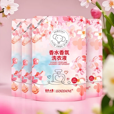 云朵小象香水香氛洗衣液去污留香清香无磷家庭装官方旗舰店正品