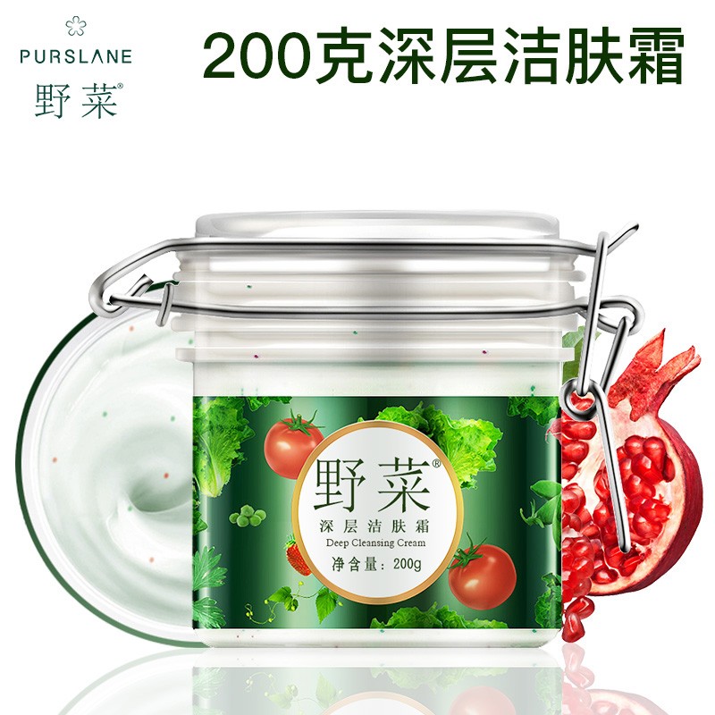 【JD旗舰店】野菜 面部深层清洁毛孔按摩膏 60g