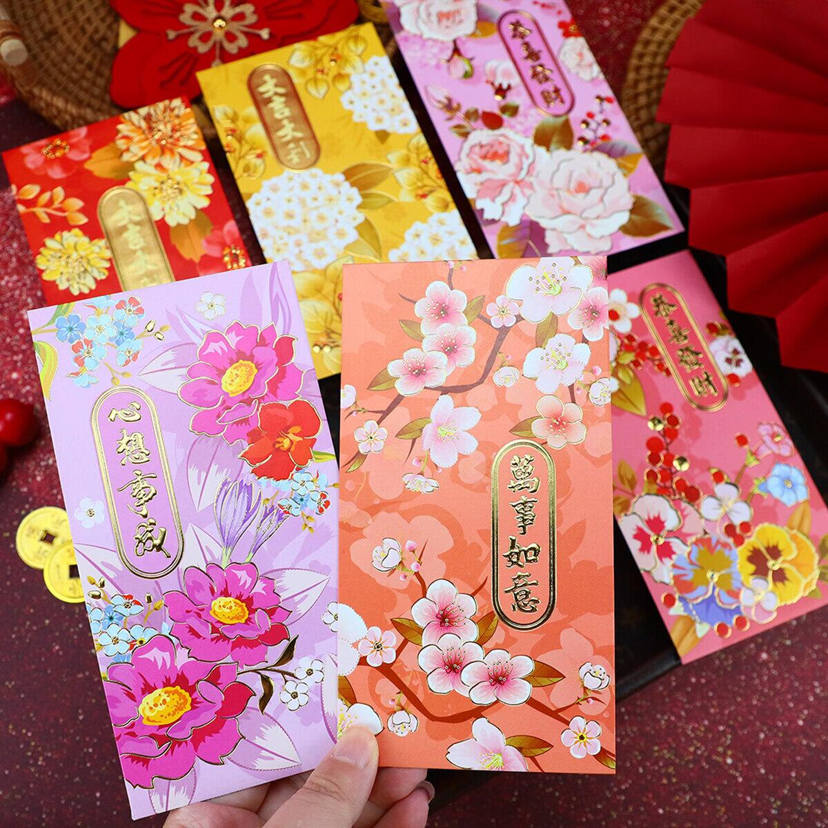 缔卡国潮高档新年红包12个 7.9元