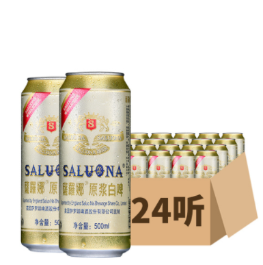 返9元猫卡后41.35元包邮！萨罗娜 啤酒500ml*24听