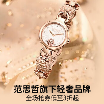 京东 VERSUS腕转奢美时光 全场抢券低至3折起