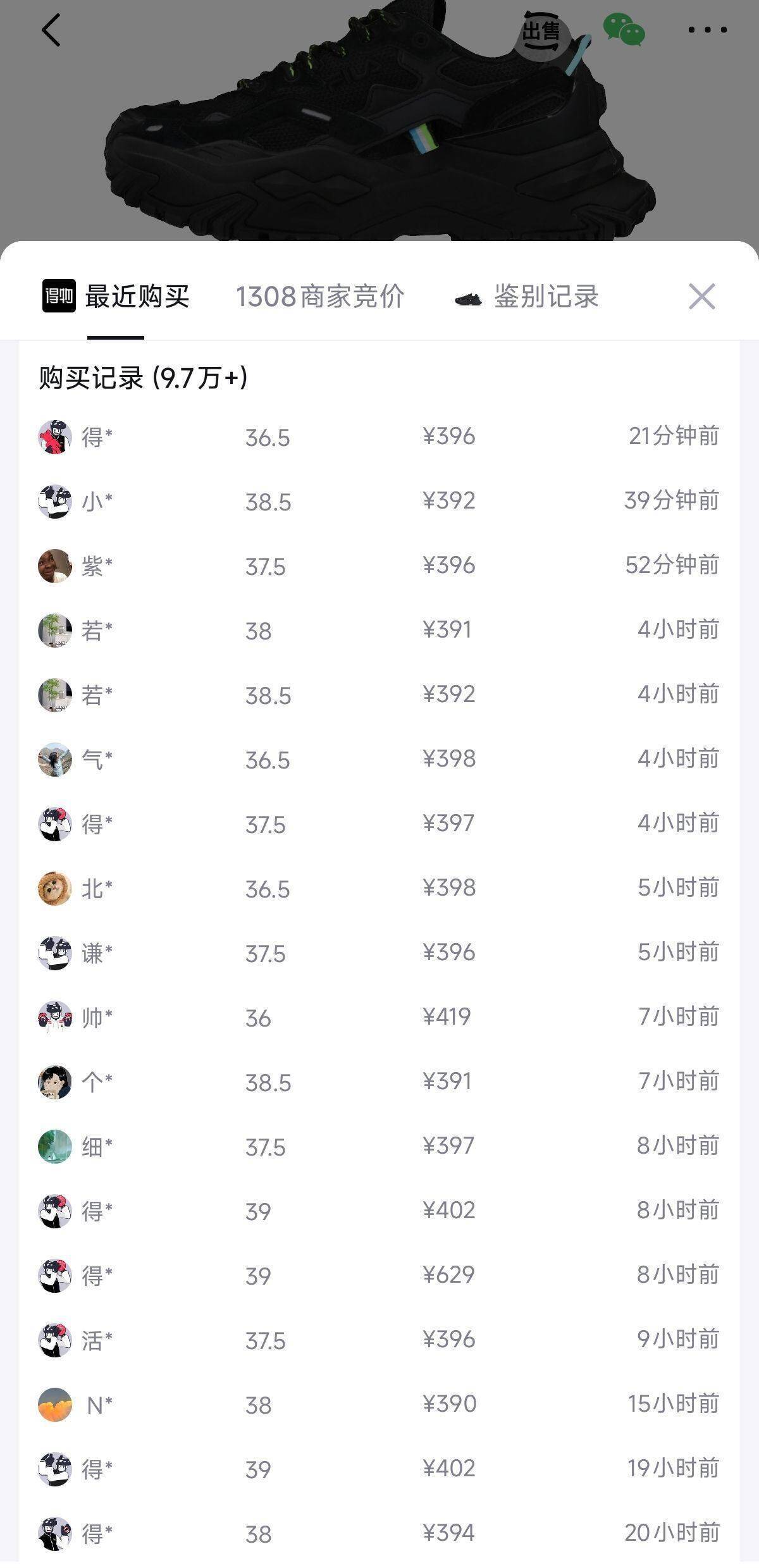 斐乐预售豪车：硬糖女鞋281元、鹅绒羽绒服494元，前1小时免定金