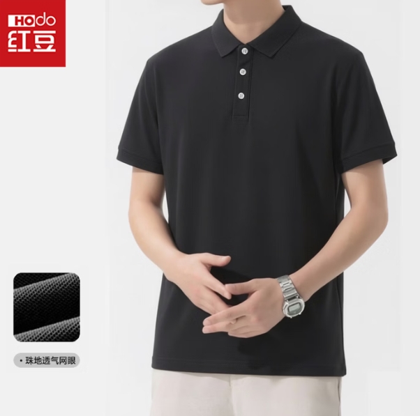 红豆POLO衫短袖任选2件仅需39.8元，折合19.9元/件