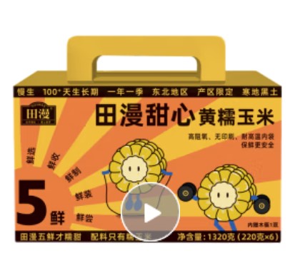 田漫糯玉米有添加剂吗，田漫糯玉米怎么样	