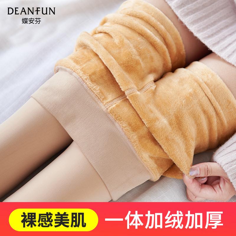 裸感自然光腿神器保暖打底裤