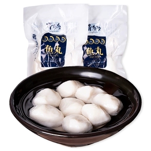 【拍两件】手工实心鱼丸421g*2