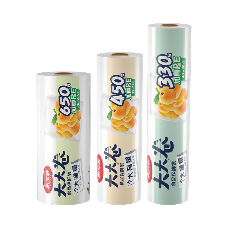 美丽雅点断式食品保鲜袋密封袋