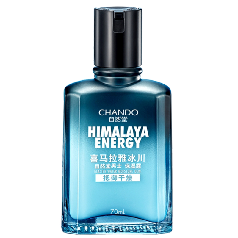 自然堂男士冰川保湿露洁面套装