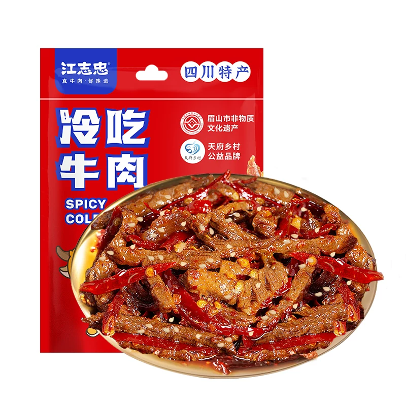 江志忠冷吃牛肉4袋