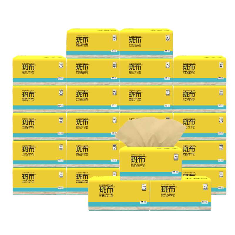 斑布BABO竹浆本色纸纸巾抽纸