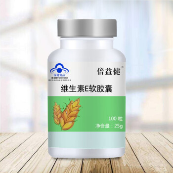 【店长推荐】倍益健 维生素E片  100片