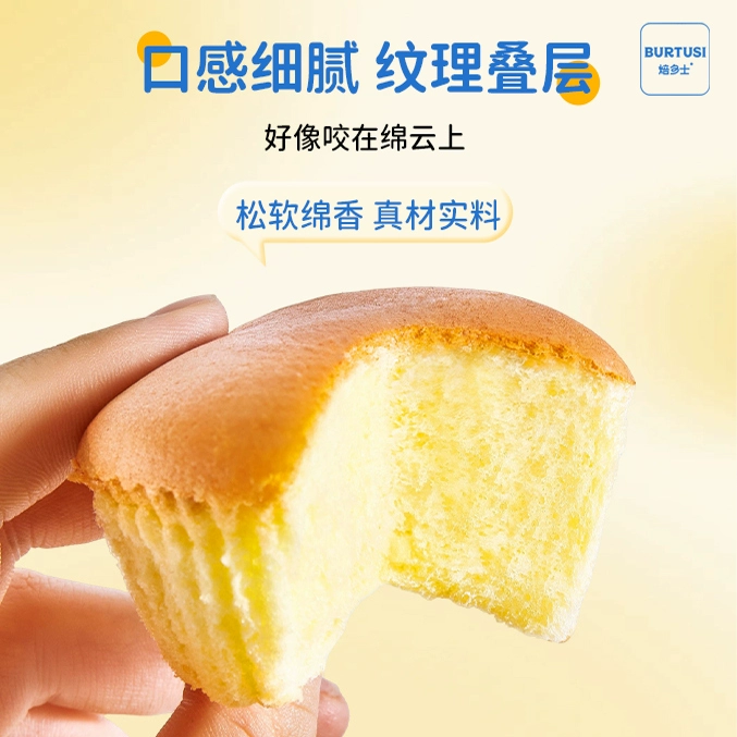 T猫热销产品汇总20点档更新2025/06/29