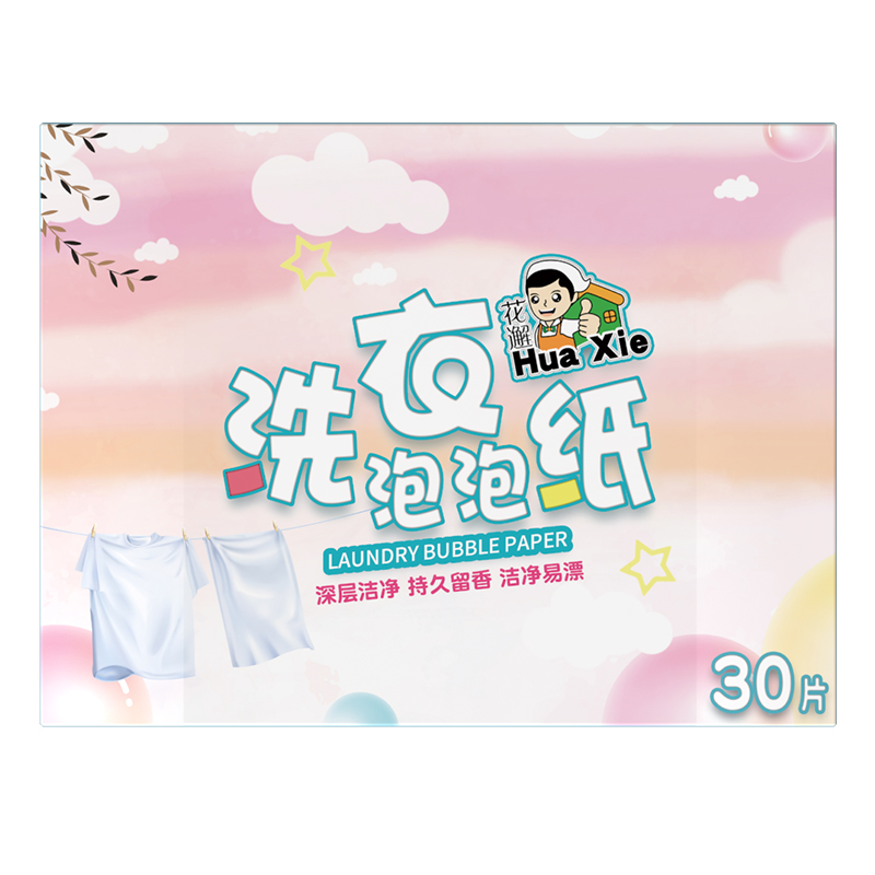 【稳定签到】花邂除螨洗衣神器浓缩片1盒