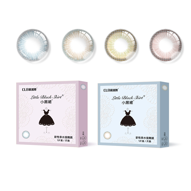 拍4件clb科莱博小黑裙香水月抛4片