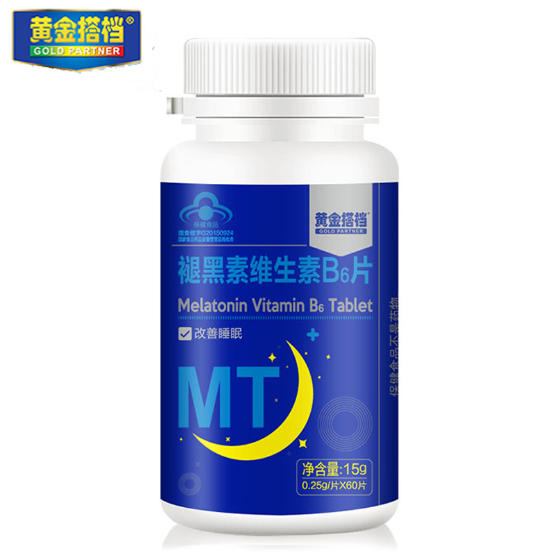 【黄金搭档】改善睡眠褪黑素维生素B6片