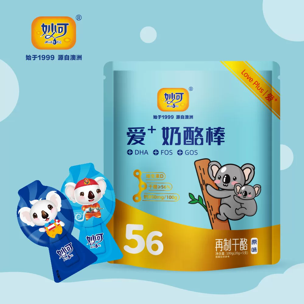 妙可奶酪棒儿童牛奶棒