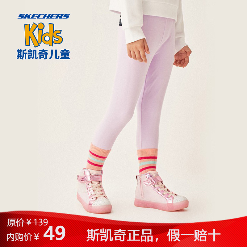 【JD专卖】斯凯奇 女童紧身七分裤