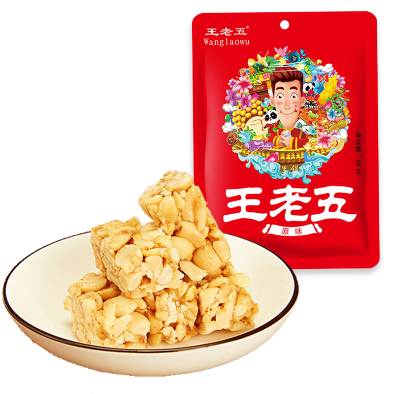 【拍6件】王老五成都特产花生酥