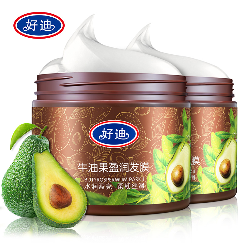 【拍1发2瓶】好迪护发发膜500g