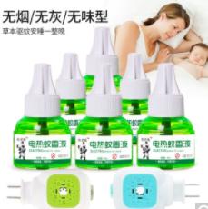 17.8元包邮！电蚊香液8个*45ml+电蚊香插电式驱蚊器*2个