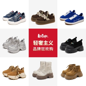 【孟子义代言品牌】Lee Cooper春夏厚底增高老爹鞋男女款休闲板鞋