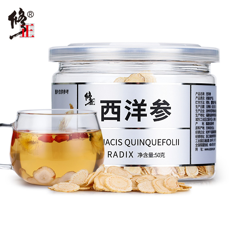 【可签到】修正西洋参切片正品特级人参片