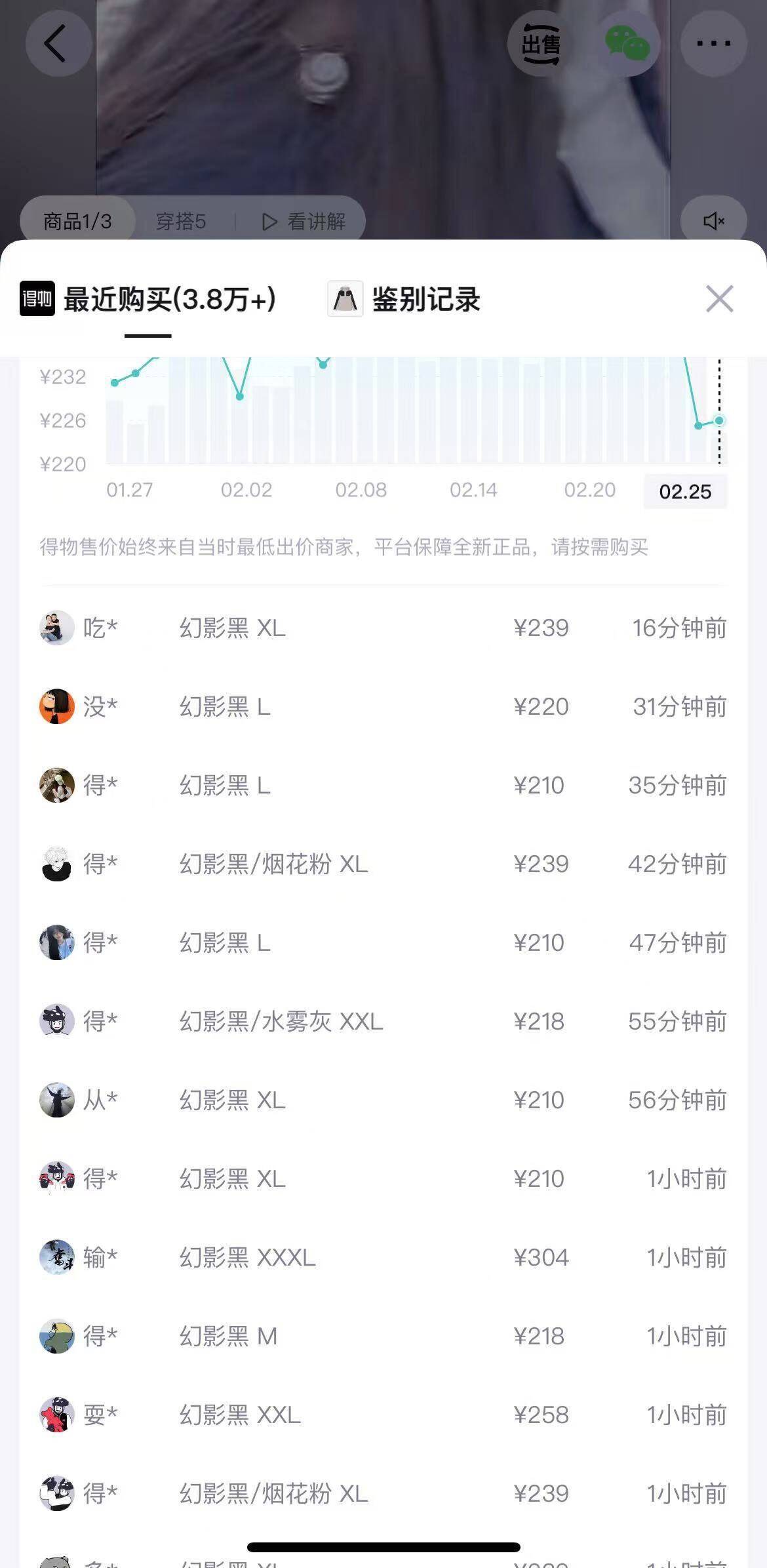 骆驼运动外套限时抢购！最终到手价仅134元