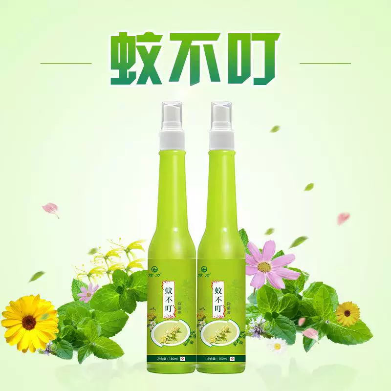 夏天没它真不行！蚊子退退退！