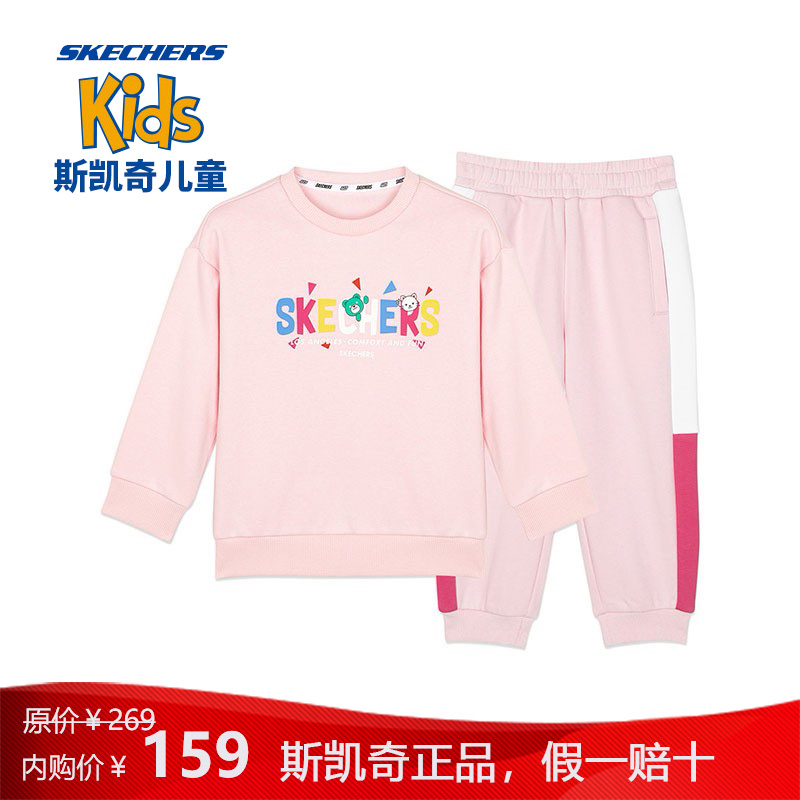 【JD专卖】斯凯奇 春季新款男女童休闲套装