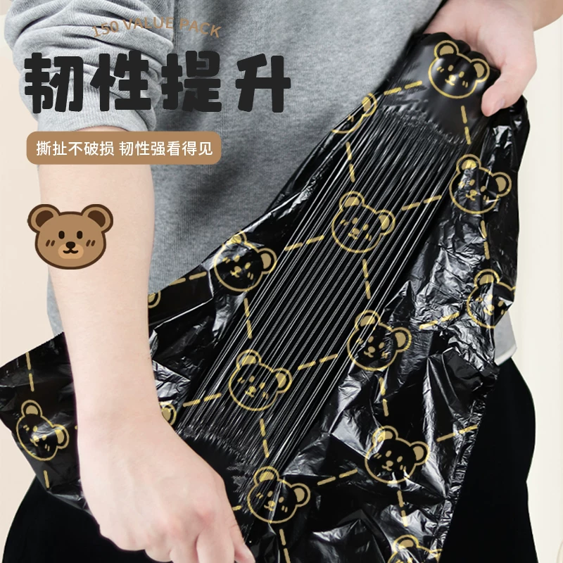 加厚黑色印花抽绳垃圾袋100只