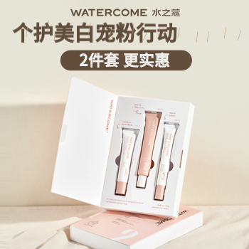 京东 水之蔻脱毛膏 2件套 更实惠