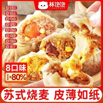 PDD热销产品汇总02点档更新2026/06/14