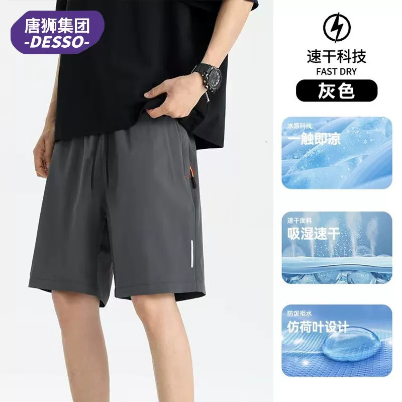 DESSO休闲宽松五分裤夏季健身情侣裤男士运动裤健身裤跨境03