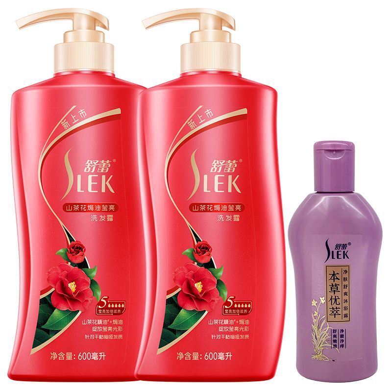 舒蕾洗发水水护发素洗护套装600ml*2瓶