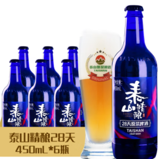 49元包邮！泰山原浆啤酒28天 450mL*6瓶