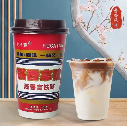 14.9元包邮！酱香拿铁味咖啡6杯