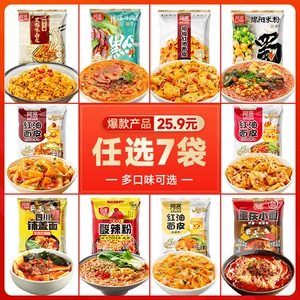 【领券25.9元任选7件】阿宽红油面皮甜水面重庆小面酸辣粉泡面