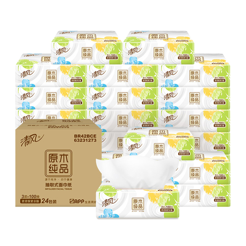 88VIP专享！清风抽纸四叶草系列2箱共48包