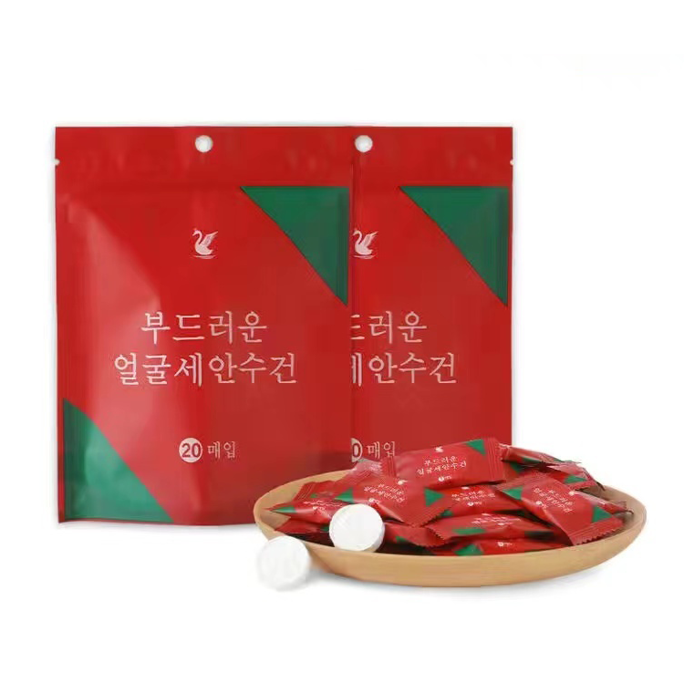 【40颗】压缩毛巾浴巾一次性洗脸巾40粒装