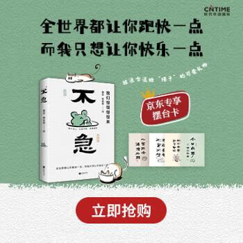 京东 新书上市 单品直降 新书包邮