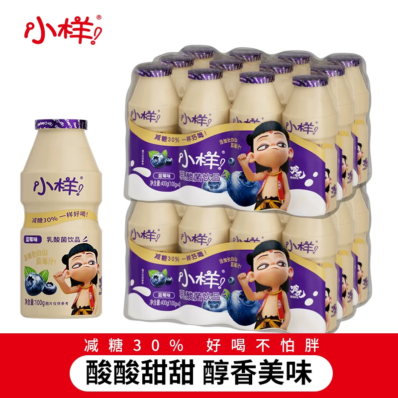 小样减糖版乳酸菌100g*24瓶