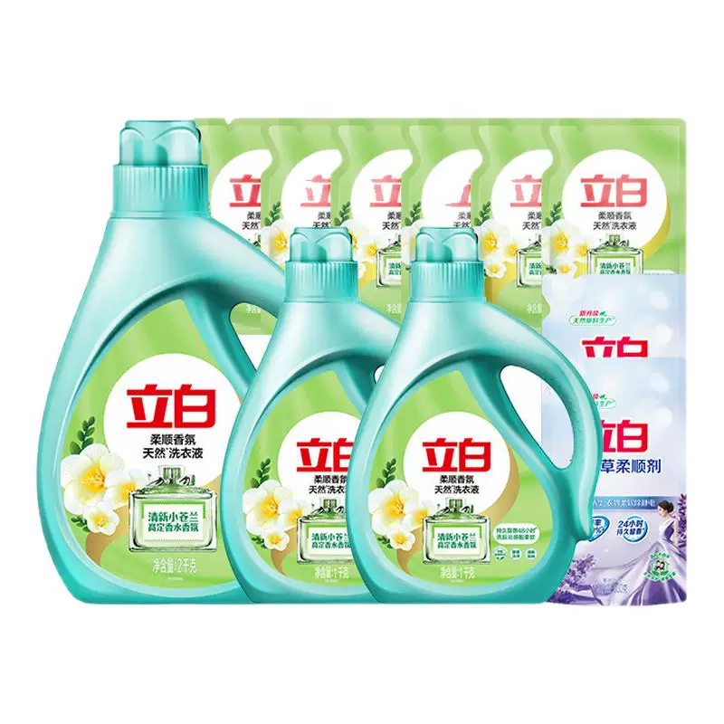 立白洗衣液小苍兰14斤+柔顺剂2斤