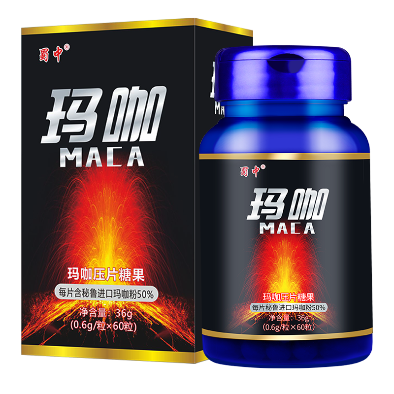 蜀中玛卡片0.6g*60粒黑玛咖粉