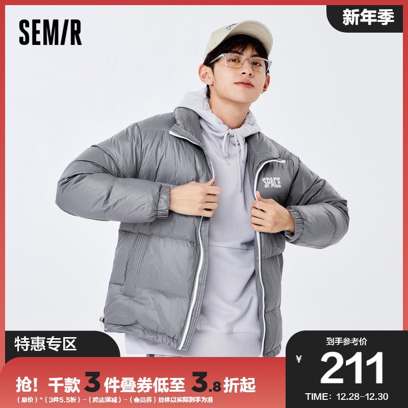 森马撞色字母印花羽绒服