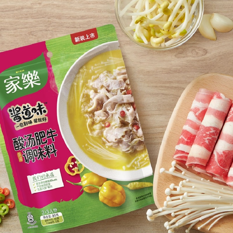 【家乐】拍一发三！酸汤肥牛速食汤料