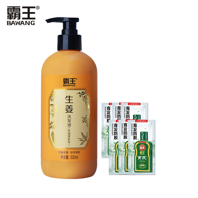 霸王生姜控油洗发水500ml
