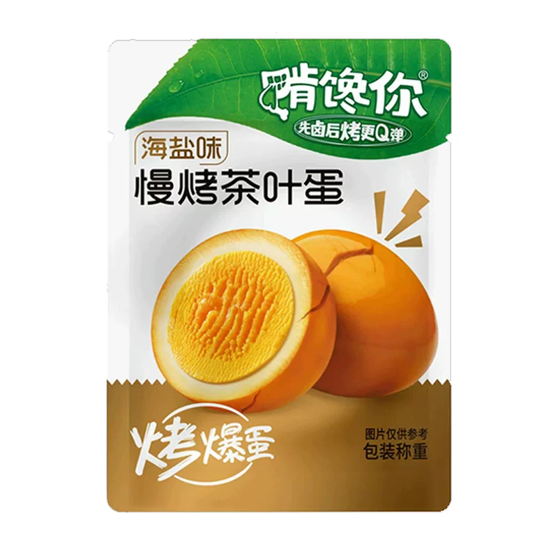 啃馋你卤蛋茶叶蛋烤爆蛋10个