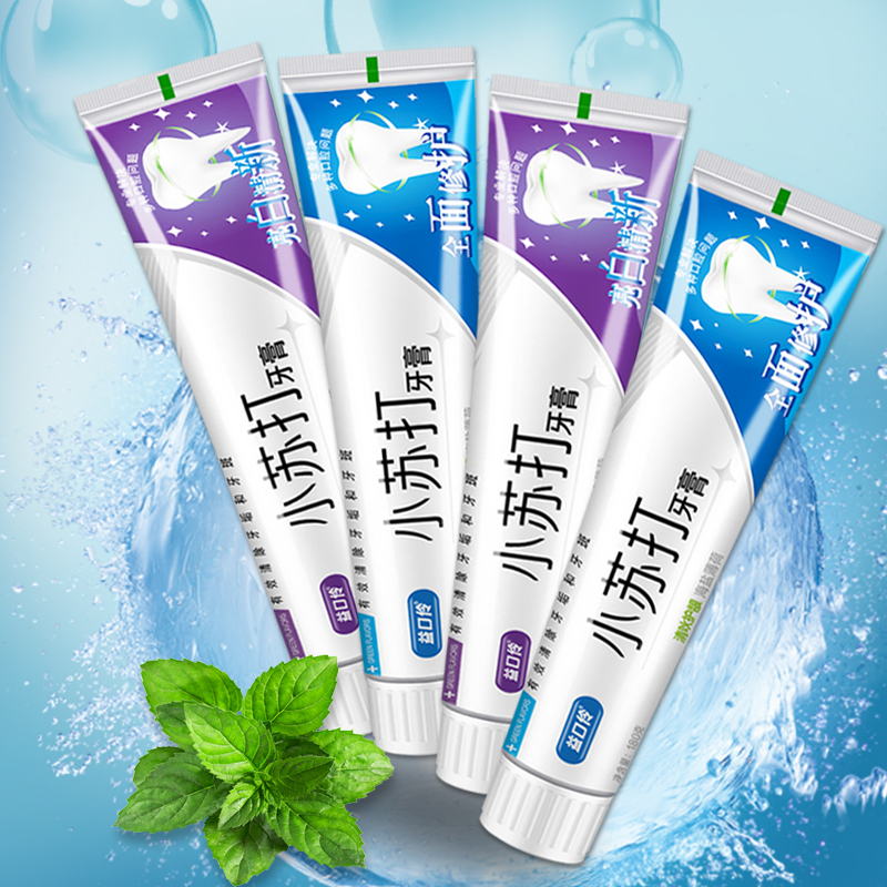【卡牧】小苏打美白护龈牙膏4支