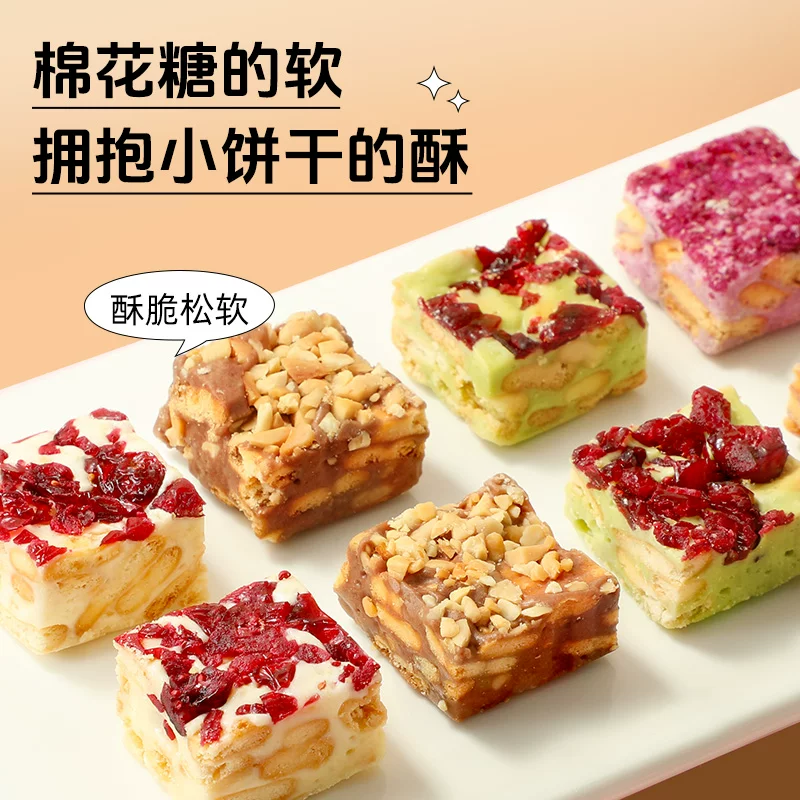 味滋源雪花酥500g/箱